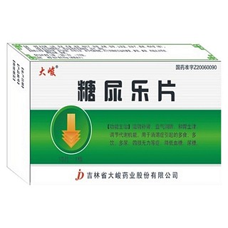 糖尿乐片(大峻)