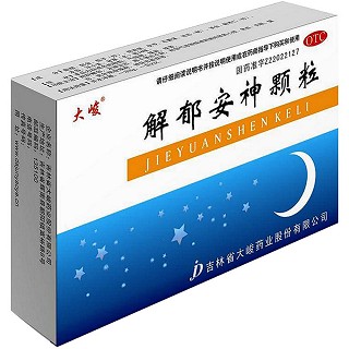 解郁安神颗粒(大峻)