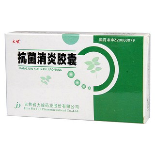 抗菌消炎胶囊(大峻)