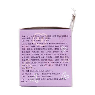 琥乙红霉素颗粒(中和)