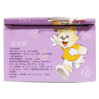 琥乙红霉素颗粒(0.1g*12袋)