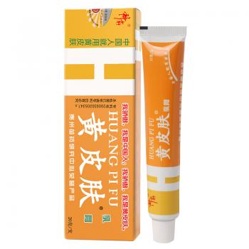黄皮肤乳膏(神霸)