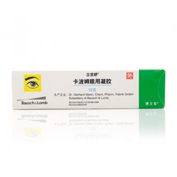 卡波姆眼用凝胶(博士伦)(立宝舒)