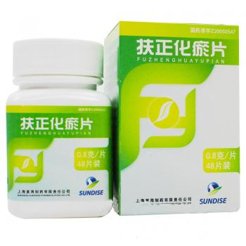 扶正化瘀片(黄海)