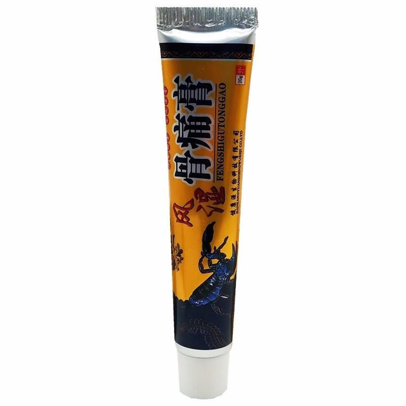 风湿骨痛膏价格