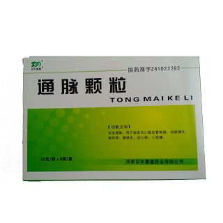 通脉颗粒(人福)