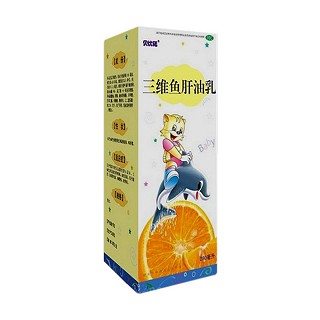 三维鱼肝油乳(中和)