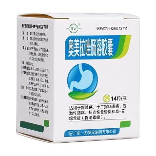 奥美拉唑肠溶胶囊(罗定)