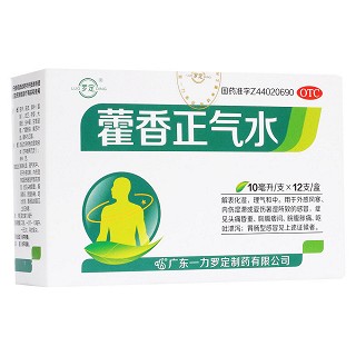 藿香正气水(罗定)
