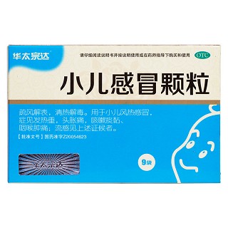 小儿感冒颗粒价格