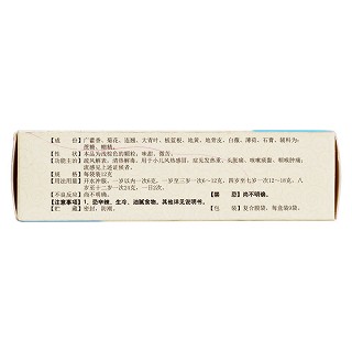 小儿感冒颗粒(新远健)