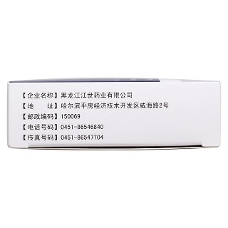 脑蛋白水解物片功效作用厂家