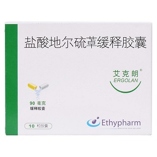 盐酸地尔硫卓缓释胶囊价格