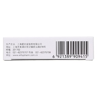 盐酸地尔硫卓缓释胶囊功效作用厂家