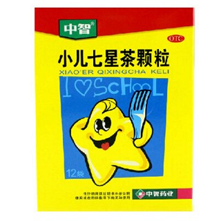 小儿七星茶颗粒(恒生)