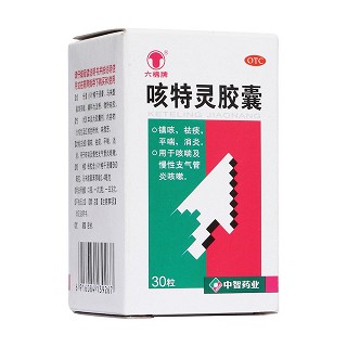 咳特灵胶囊(恒生)