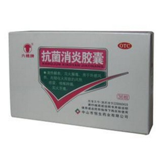 抗菌消炎胶囊(恒生)