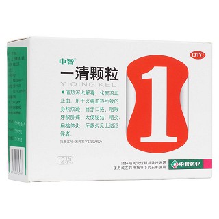 一清颗粒(恒生)