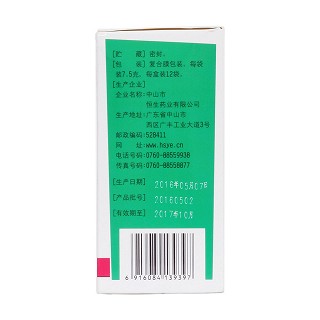 一清颗粒(恒生)