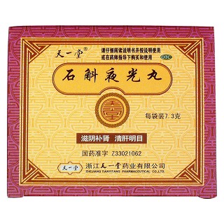 石斛夜光丸(天一堂)