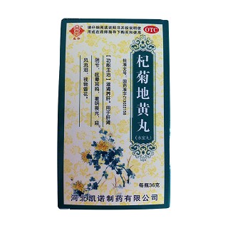 杞菊地黄丸(忠华御義堂)