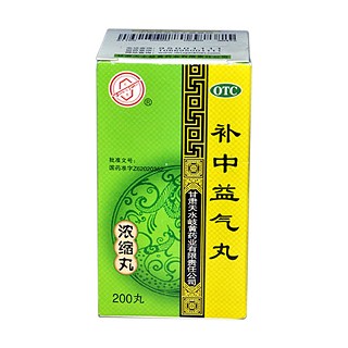 补中益气丸(天水岐黄)