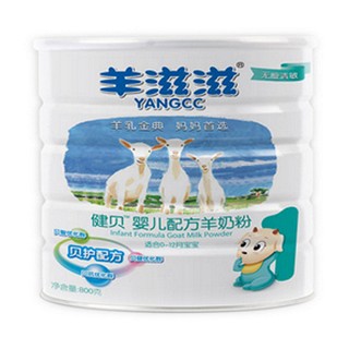 羊滋滋普装1段羊奶粉(滋儿乐)