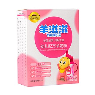 羊滋滋普装3段羊奶粉(滋儿乐)