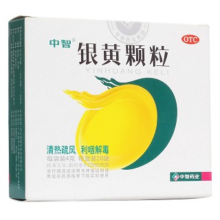 银黄颗粒(恒生)