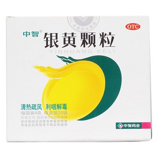 银黄颗粒价格