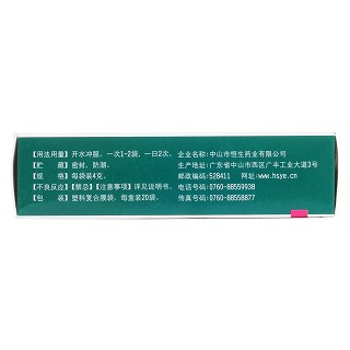 银黄颗粒(4g*20袋)