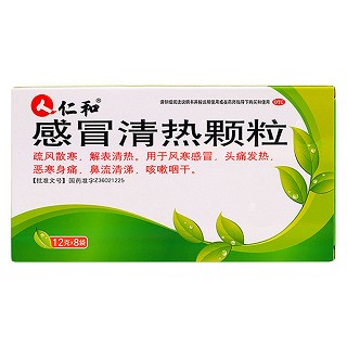 感冒清热颗粒(仁和)