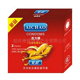 爱超活力装安全套(爱超健康)