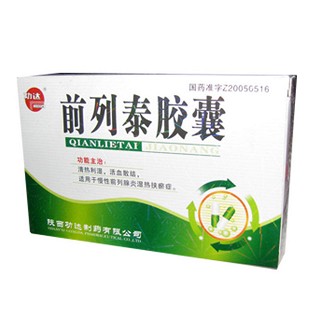 前列泰胶囊(功达)