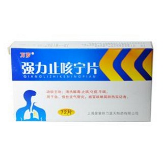强力止咳宁片(万岁)