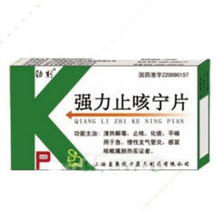 强力止咳宁片(劲刻)
