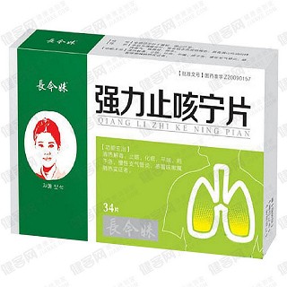 强力止咳宁片(长今妹)