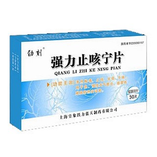 强力止咳宁片(劲刻)