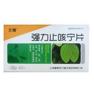 强力止咳宁片(兰精)