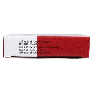 接骨续筋片功效作用厂家