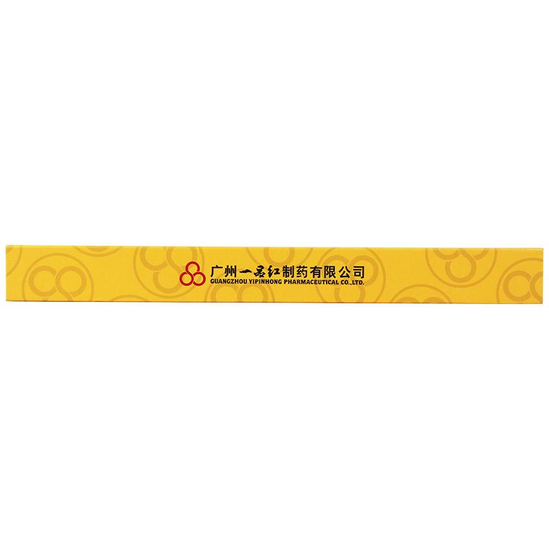 益气健脾口服液(10ml*30支)
