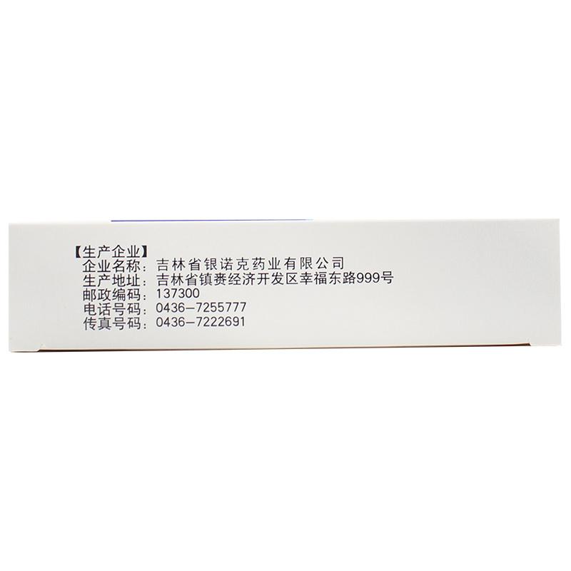 益肾乌发口服液(10ml*6支/盒)