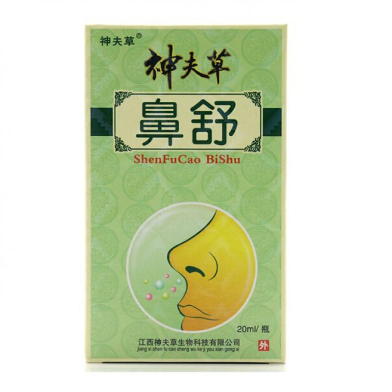 神夫草 鼻舒喷剂(神夫草)