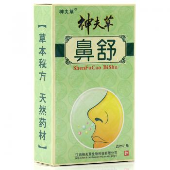 神夫草 鼻舒喷剂(神夫草)