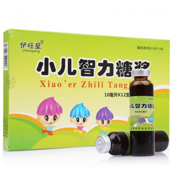 小儿智力糖浆(伊旺星)