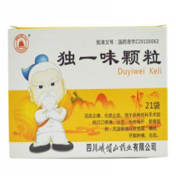 独一味颗粒(峨嵋山)