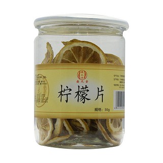 盛元堂柠檬片(柏盛堂)