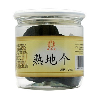 盛元堂熟地黄(柏盛堂)