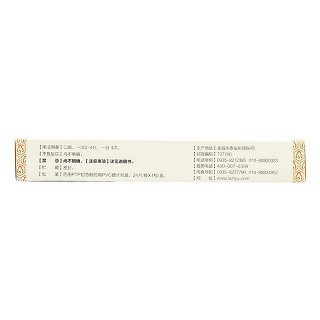 银黄片价格