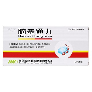 脑塞通丸价格